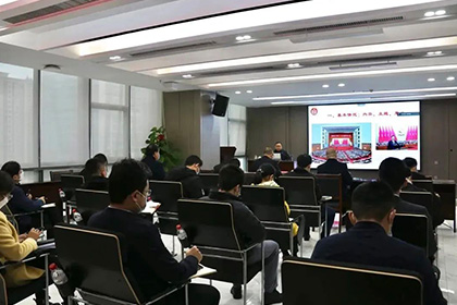 东莞科创集团举办学习贯彻党的二十大精神宣讲报告会