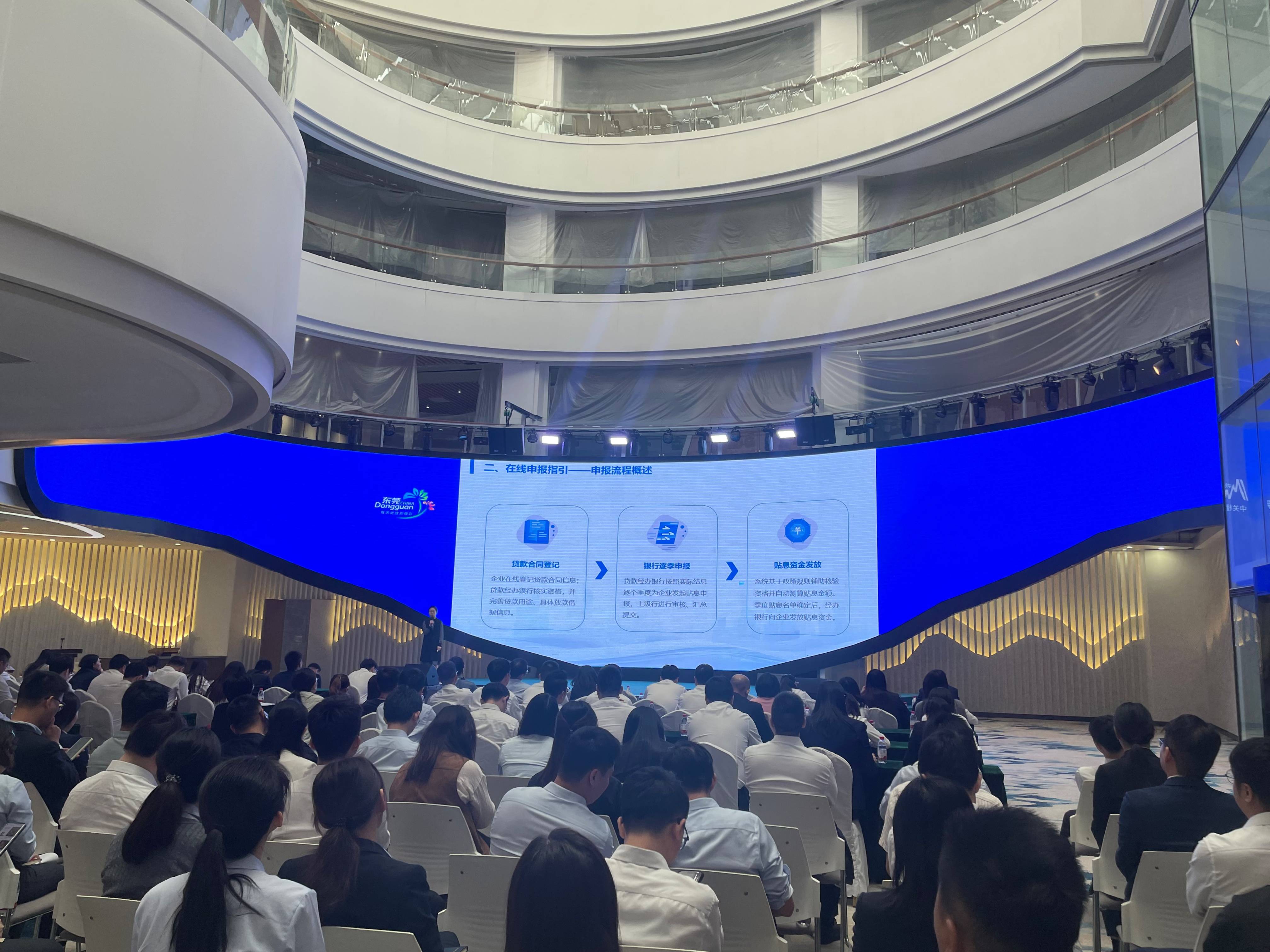 贴息政策直达！东科创担保助力企业降本增效