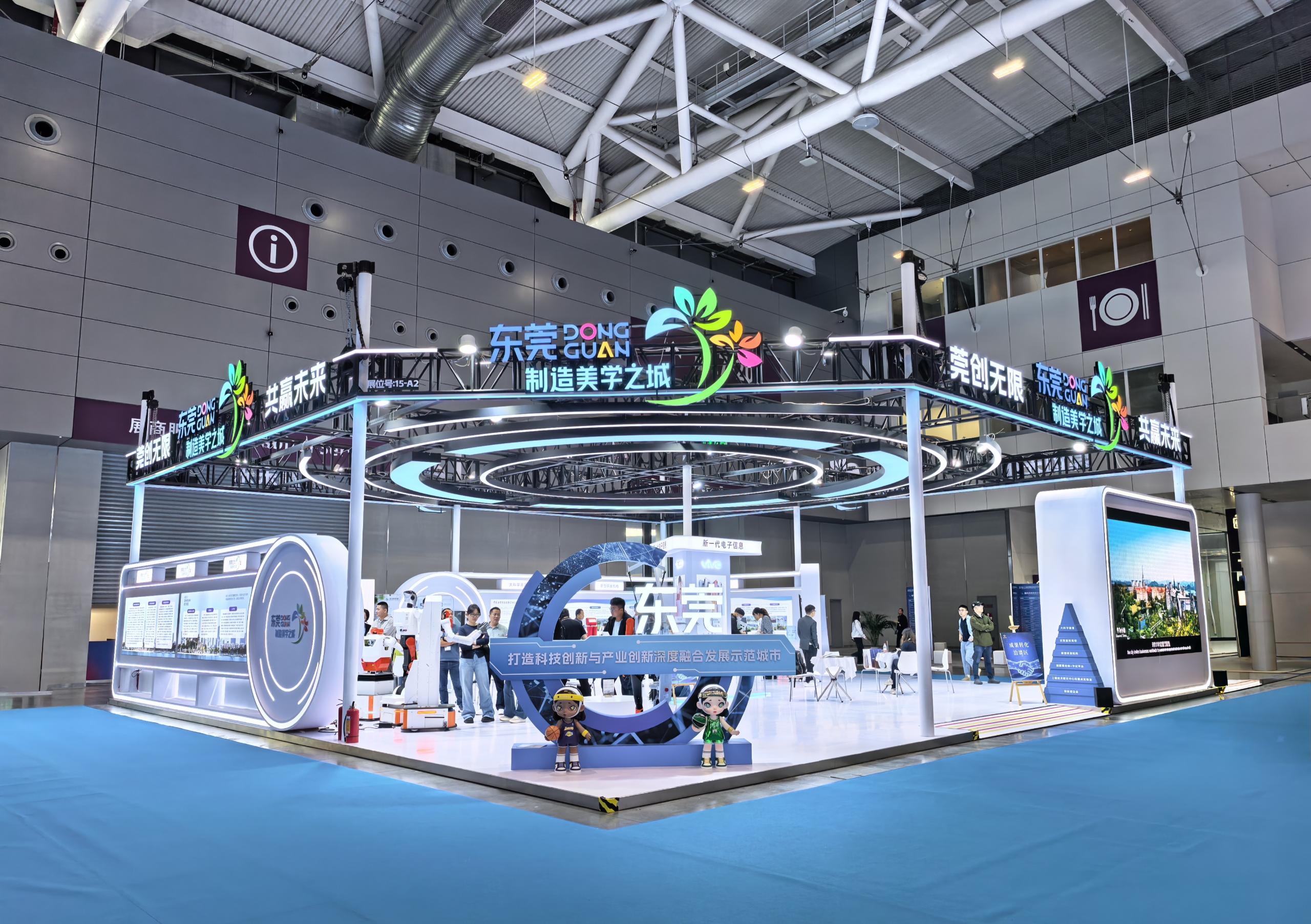 东莞科创里丨高交会圆满闭幕，东莞展区彰显科技硬实力