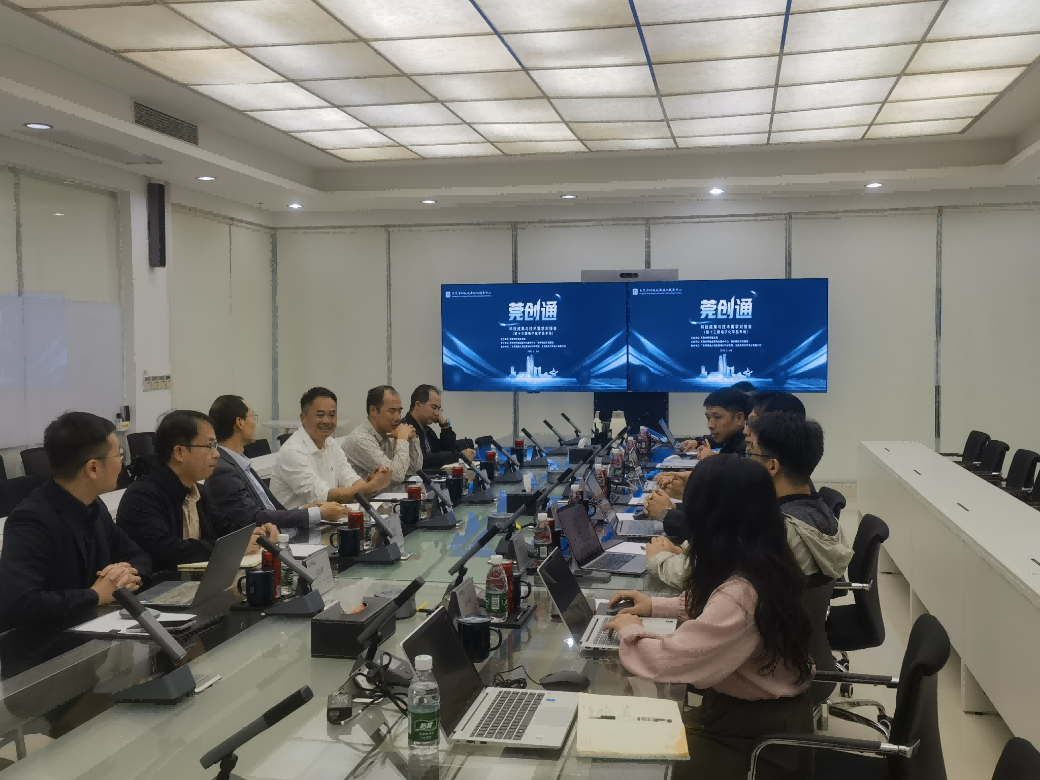 莞创通丨市镇联动搭平台 科转服务助企破解关键材料自主难题