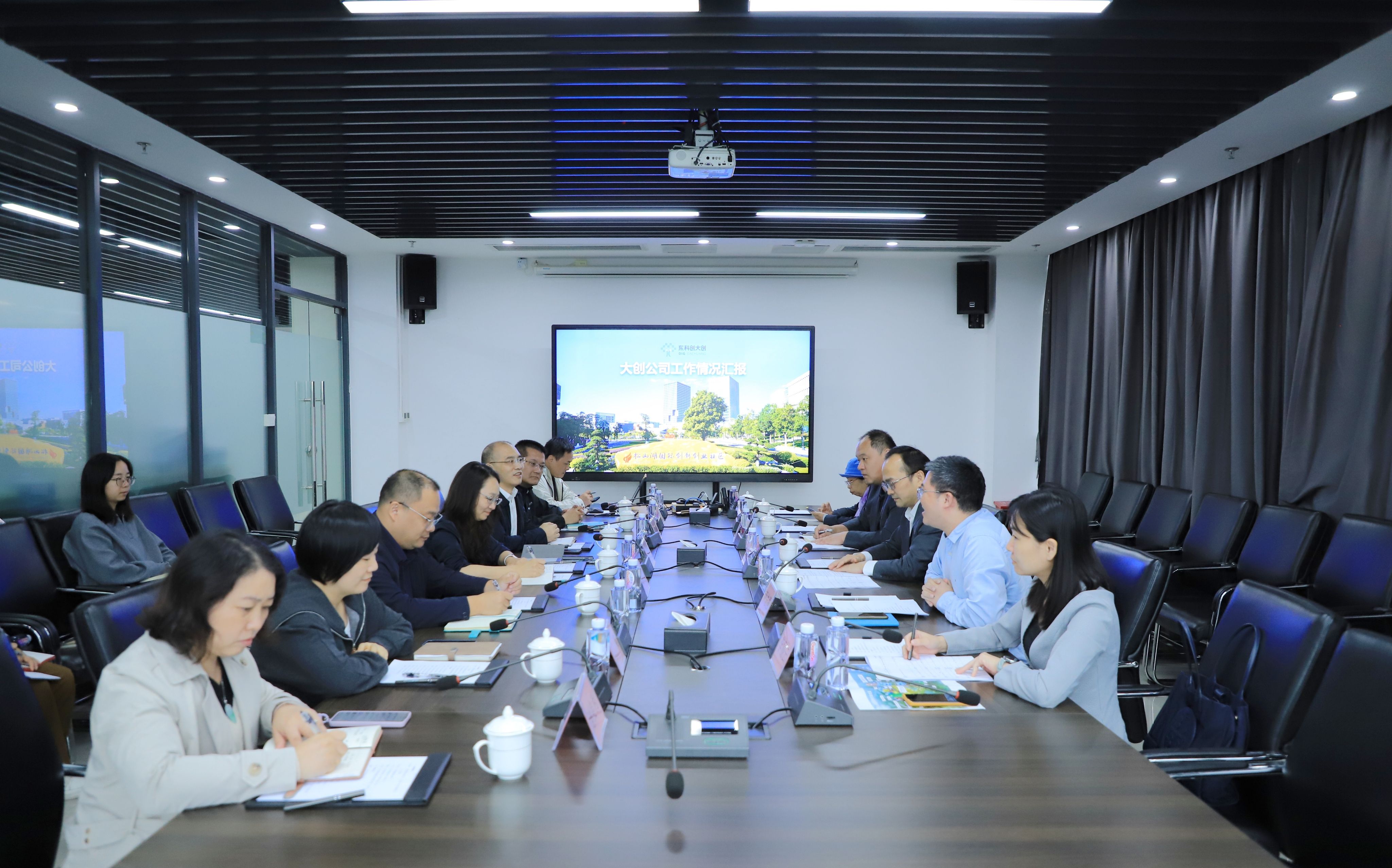 东莞科创集团到松山湖国际创新创业社区调研