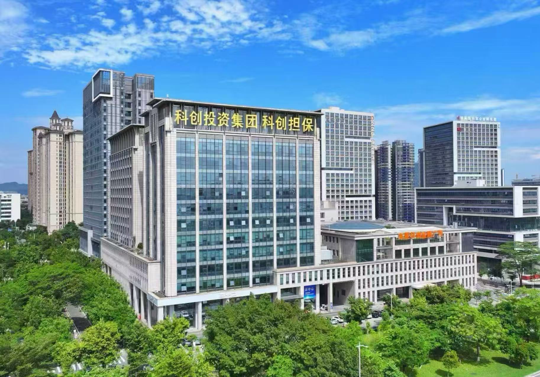 开门红｜科创集团在东莞新春第一会上再添新动能