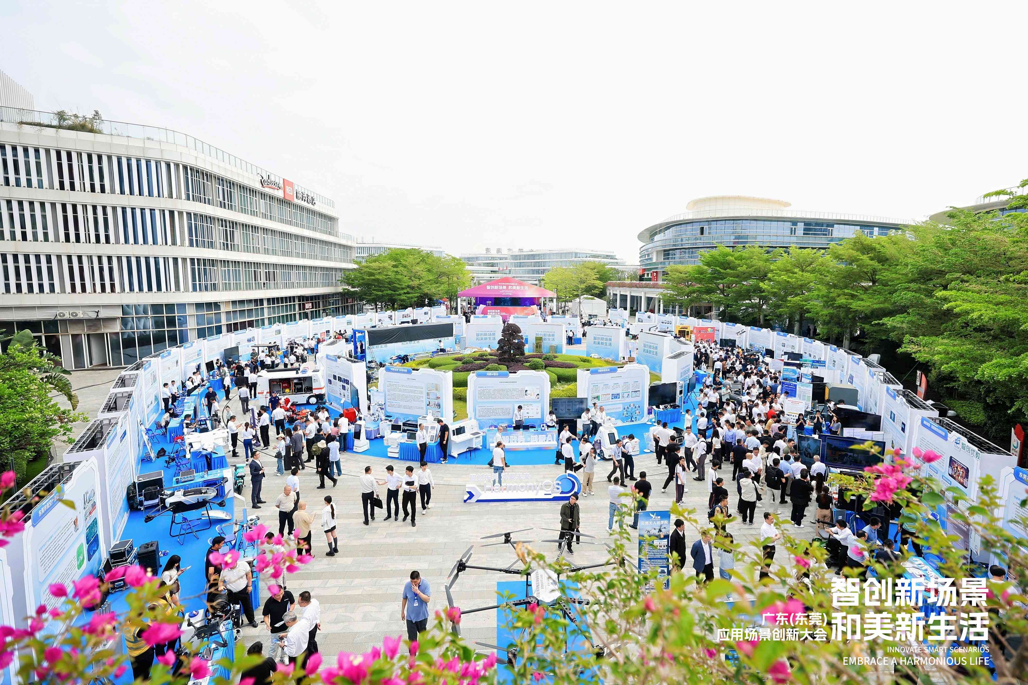 东莞市应用场景创新中心揭牌！接下来这么干