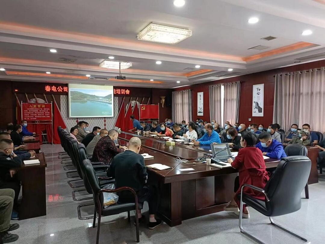 三整顿两提升丨湖南芷江春阳滩水电有限公司 学技术 练技能 提素质 强底气 推动“三整顿两提升”