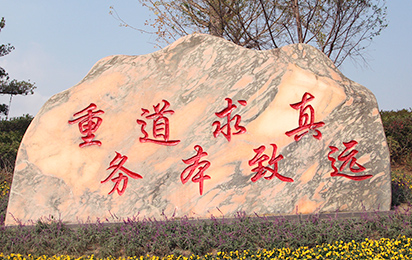 示例-2022秋季运动会圆满结束