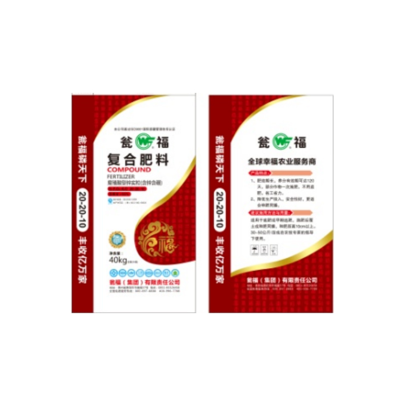 腐殖酸型复合肥