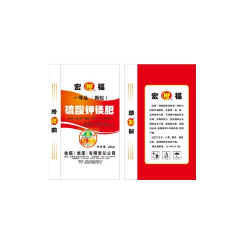 硫酸钾镁肥