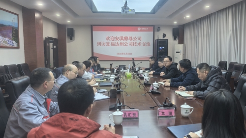 安琪酵母到瓮福达州交流DAP+酵母代谢物应用新路径