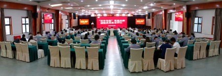 瓮福集团召开“双争双促”党建品牌创建成果评比发布会