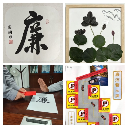瓮福紫金开展立秋节气廉洁文化周系列活动