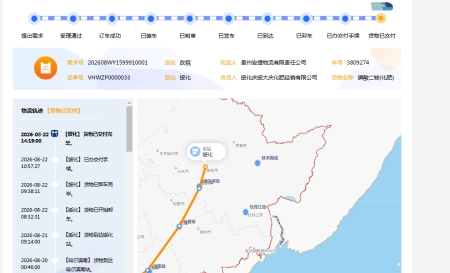 安捷物流：“运仓配”新模式落地 仓储与库存压力迎刃而解
