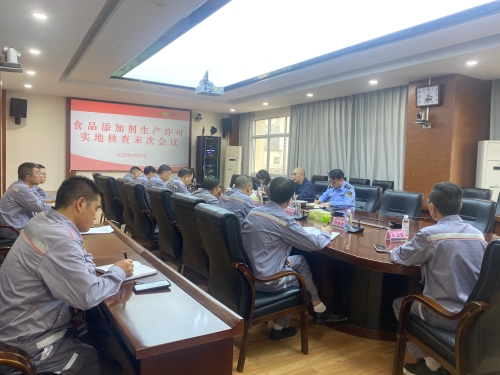 瓮福达州通过食品添加剂生产许可现场核查