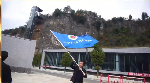 “冬日欢畅游湄江，携手并肩铸校情”___冷水江工业中等专业学校2023年教职工冬游活动纪实