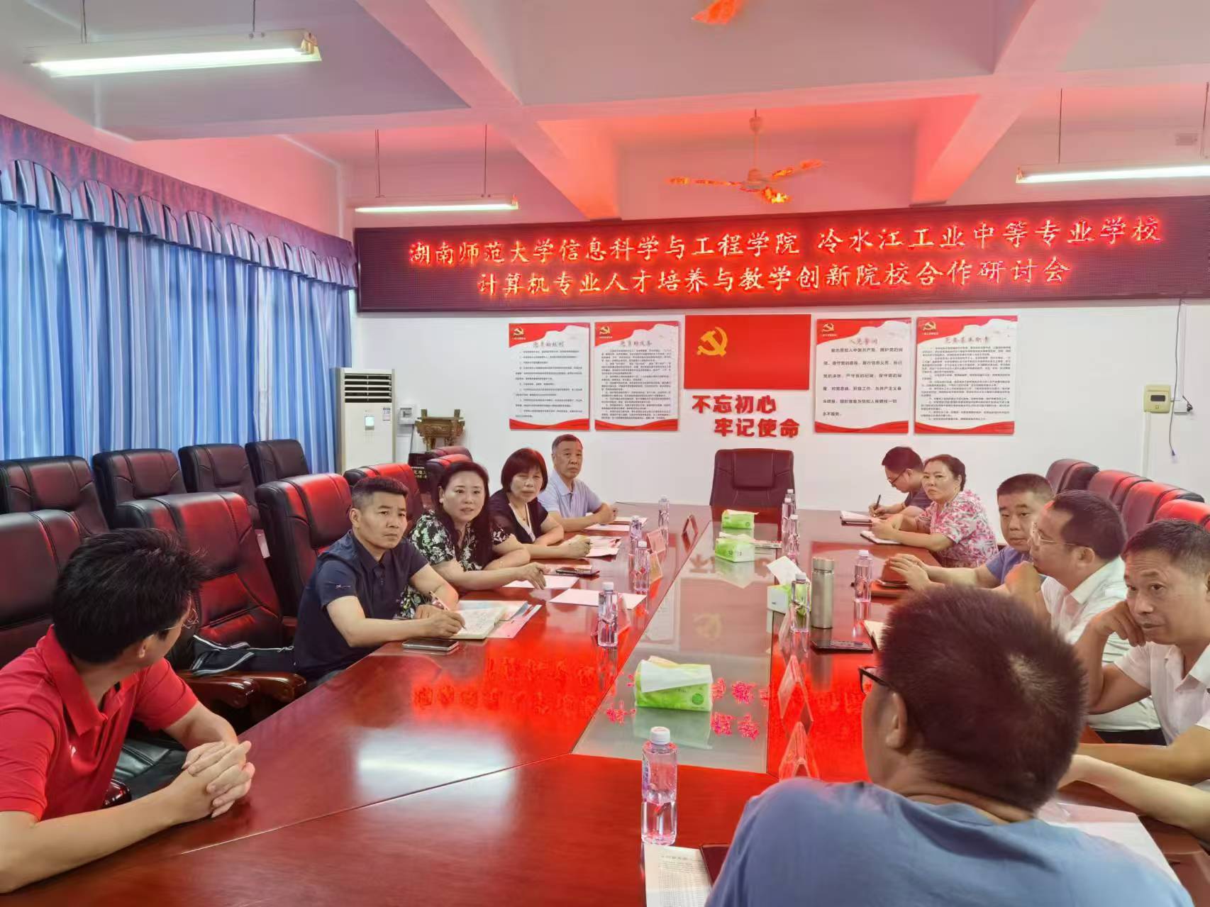 我校与湖南师范大学信息科学与工程学院  计算机专业人才培养与教学创新院校合作