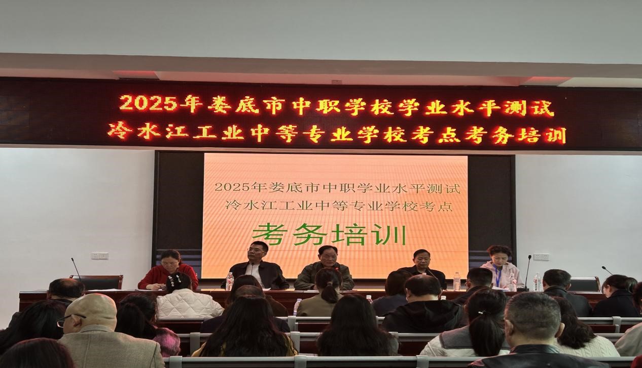 我校顺利完成2024-2025学年度全市中职学业水平质量检测工作