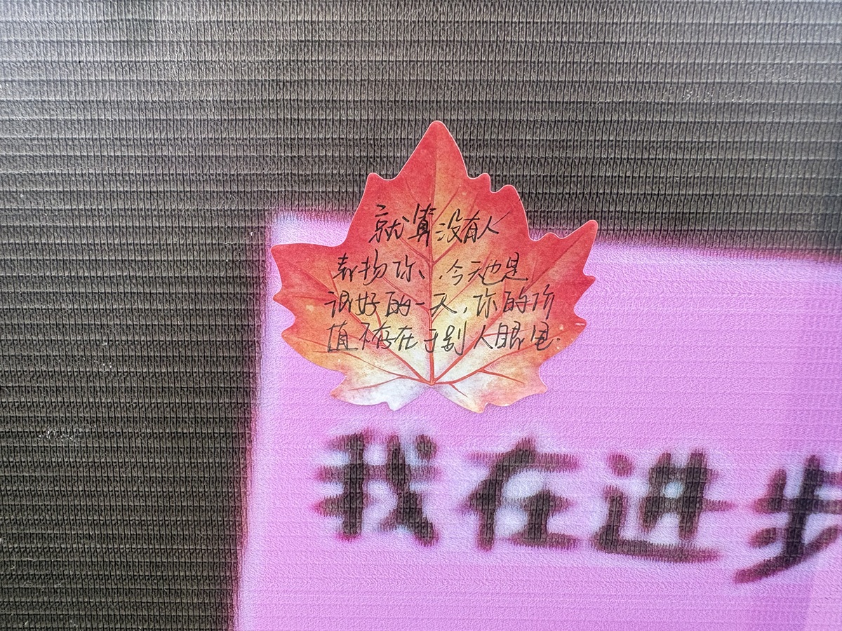 我校成功举办“5·25”心理健康月系列活动， 护航青春成长路