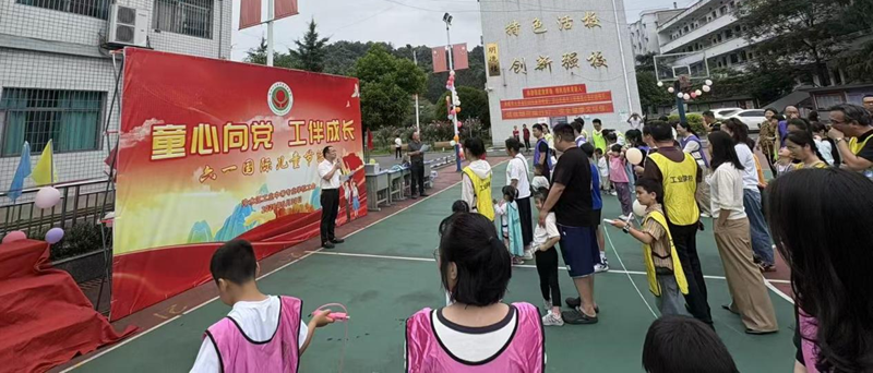 童心向党 工伴成长——我校开展教职工子女“六一”儿童节趣味亲子活动