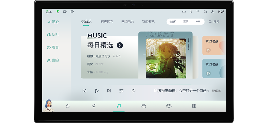 基于多核架构的头枕屏娱乐系统