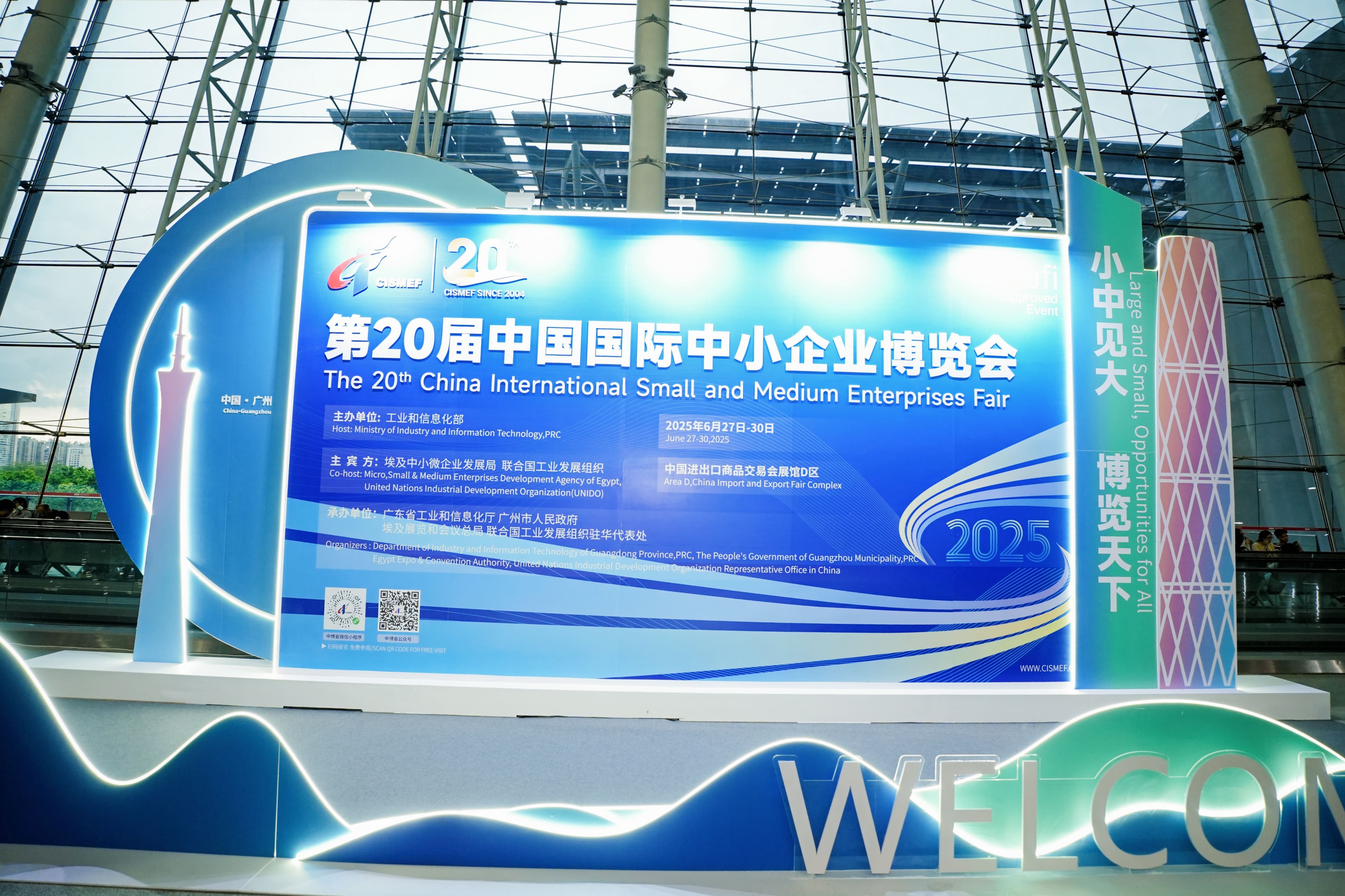 海博智控亮相第二十屆中博會(huì) 智能車載系統(tǒng)引國際客商矚目