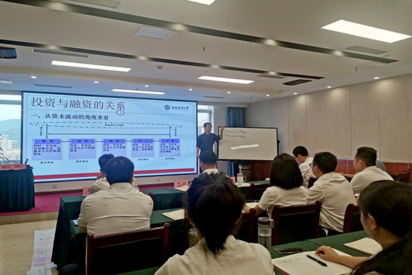 广元发展举办首期“发展讲堂”