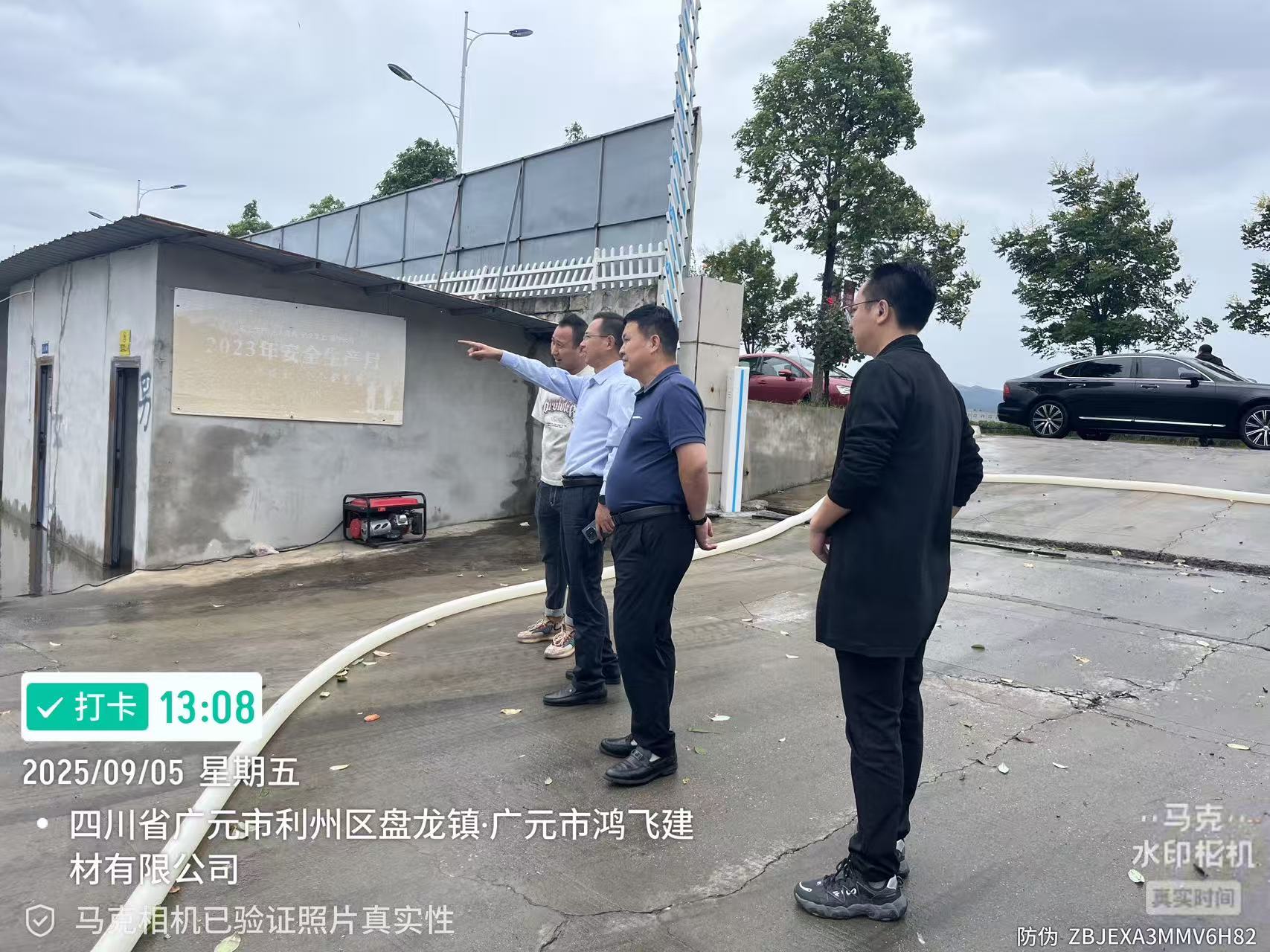 广元发展集团快速响应妥善处置汛期安全隐患