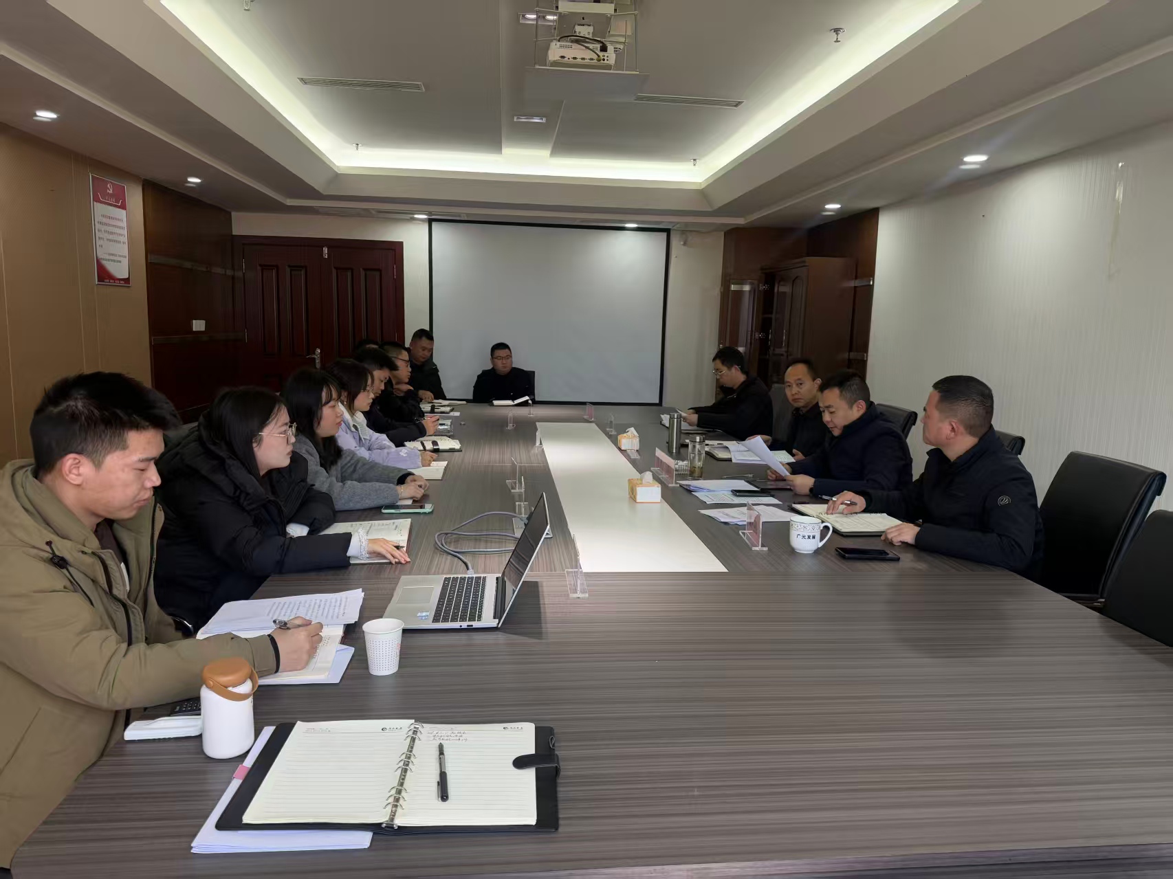 广元发展集团工贸有限公司召开2025年度工作总结暨工作务虚会