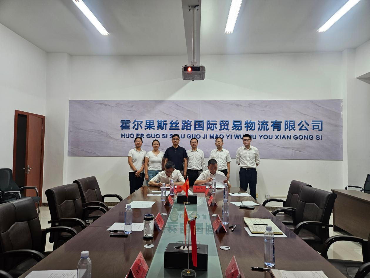 川疆携手聚合力  产业协同促发展——广元发展集团工贸有限公司与霍尔果斯丝路国贸物流公司签署战略合作协议
