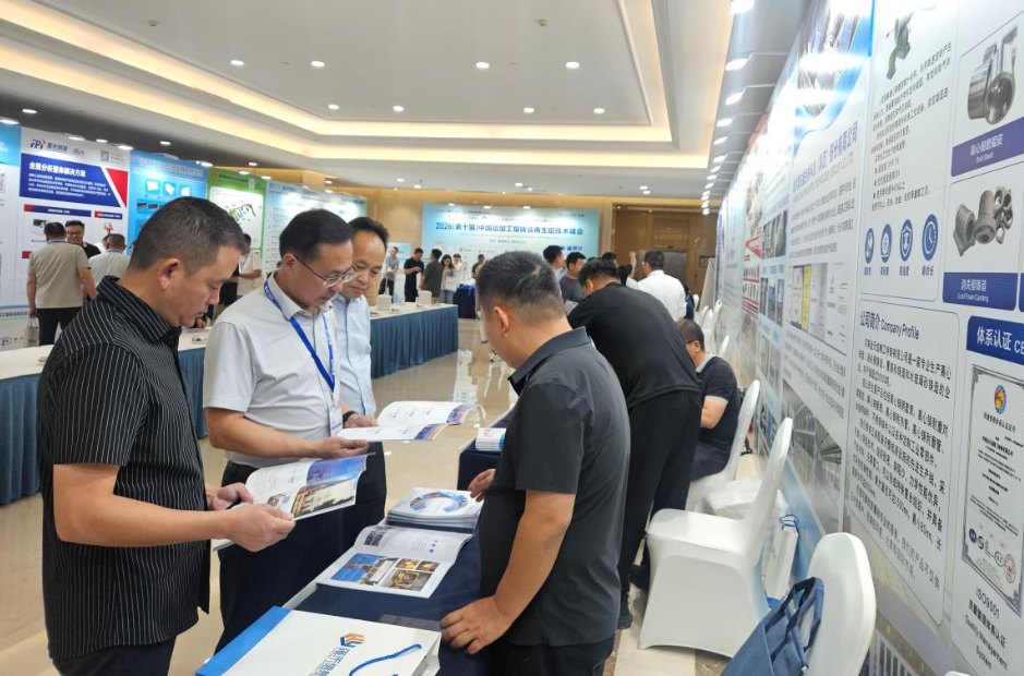 借力行业峰会集聚发展动能——李涛率队赴乌鲁木齐参加中国铝加工熔铸及再生铝技术峰会