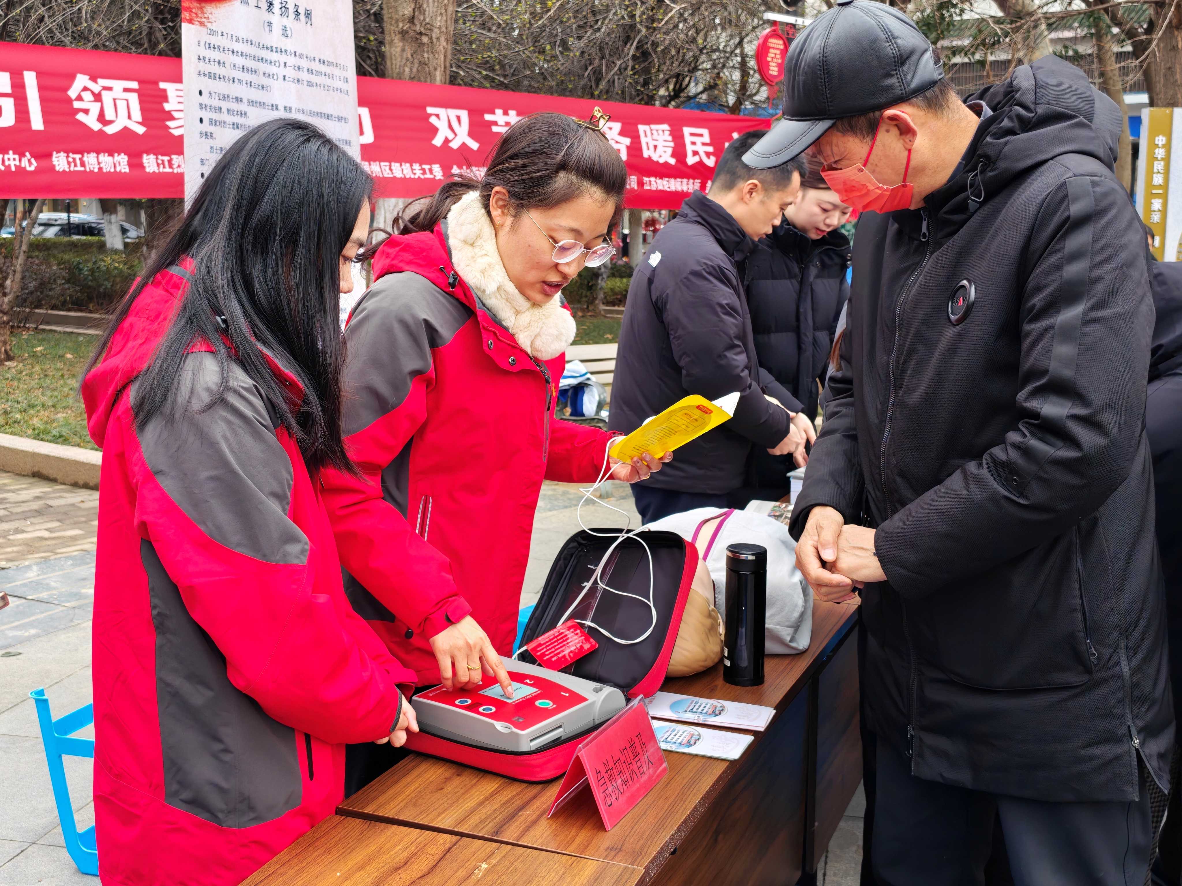 青春“救”在身边 志愿精神点亮社区 ——镇江急救青年以专业行动诠释新时代雷锋精神