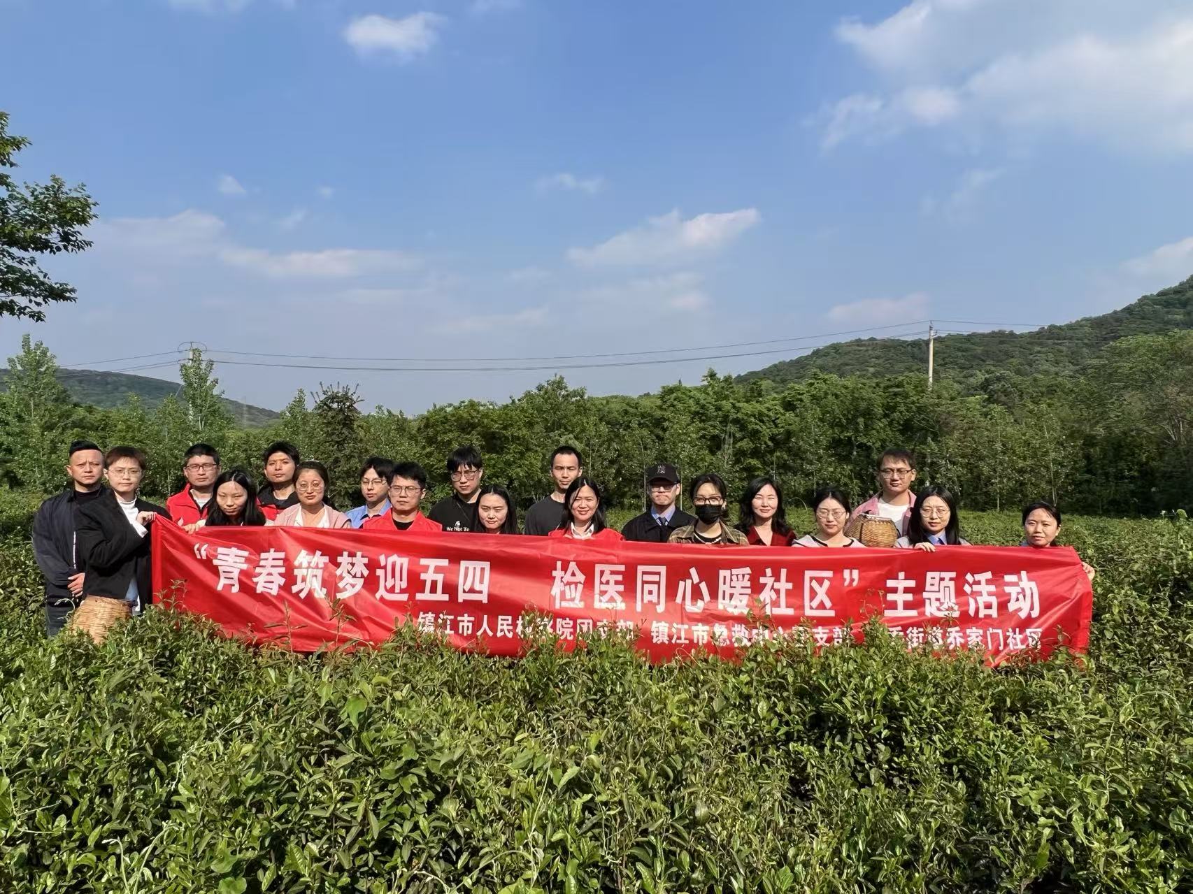 人潮涌动处，青春“救”在身边——市急救中心团支部开展五一节前急救护航暨五四青年志愿服务活动