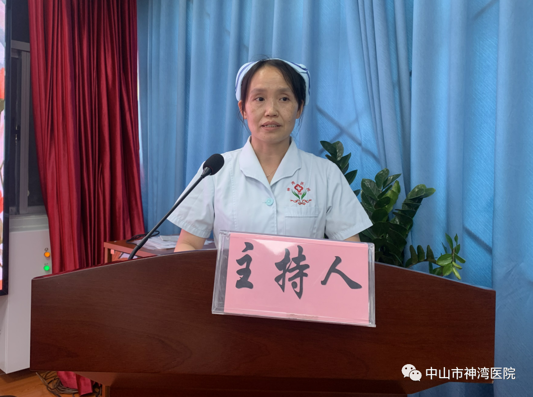 踔厉奋发谋发展，笃行不怠建新功——神湾医院召开护士节表彰大会