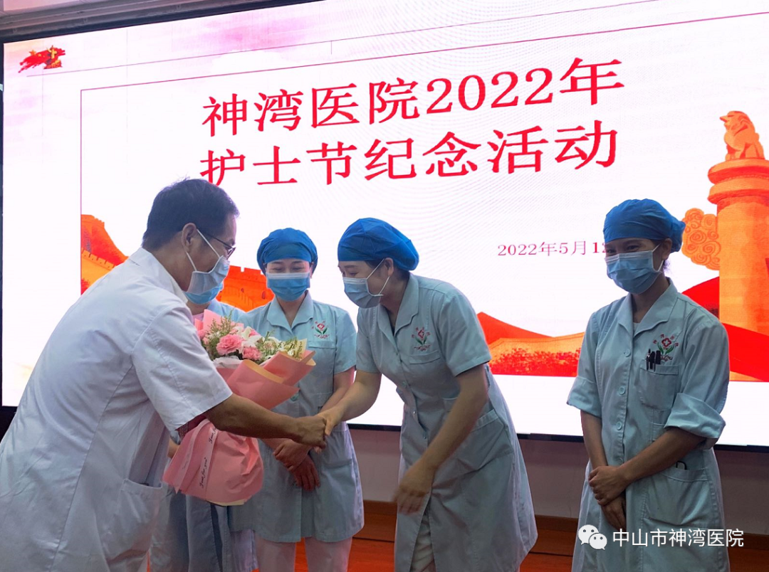 【护士节】院领导班子走访慰问一线护理人员