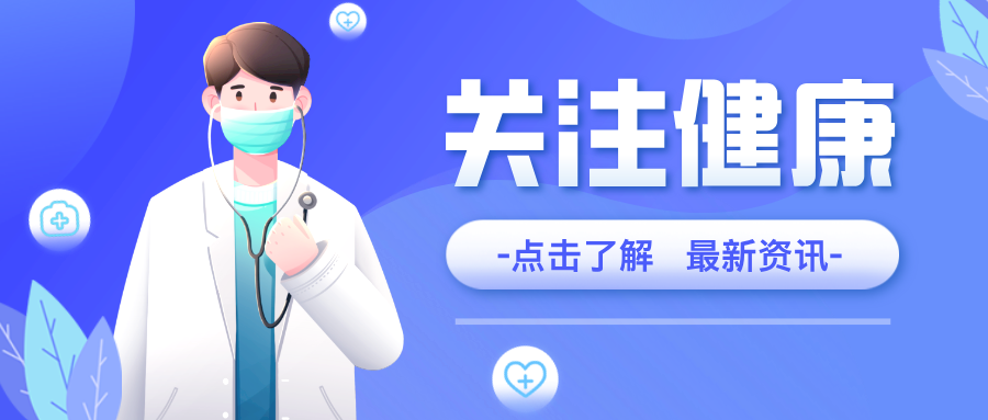 2025年流感疫苗开始接种啦!接种攻略→