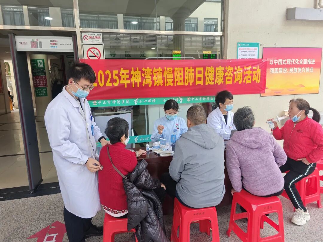 【护航呼吸】我院慢阻肺义诊活动圆满落下帷幕