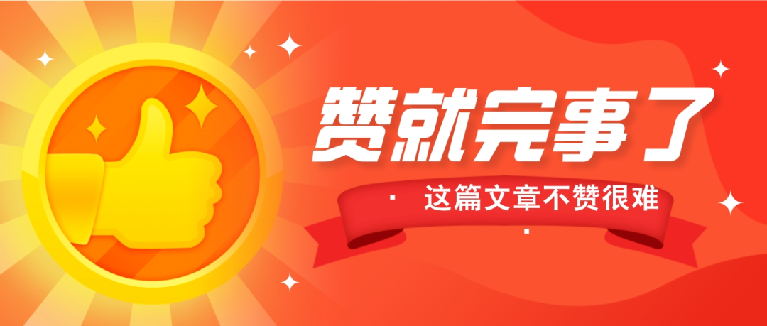 【救命神器”ECMO显神威】我院抢救一名爆发性心肌炎突发呼吸心跳骤停患者