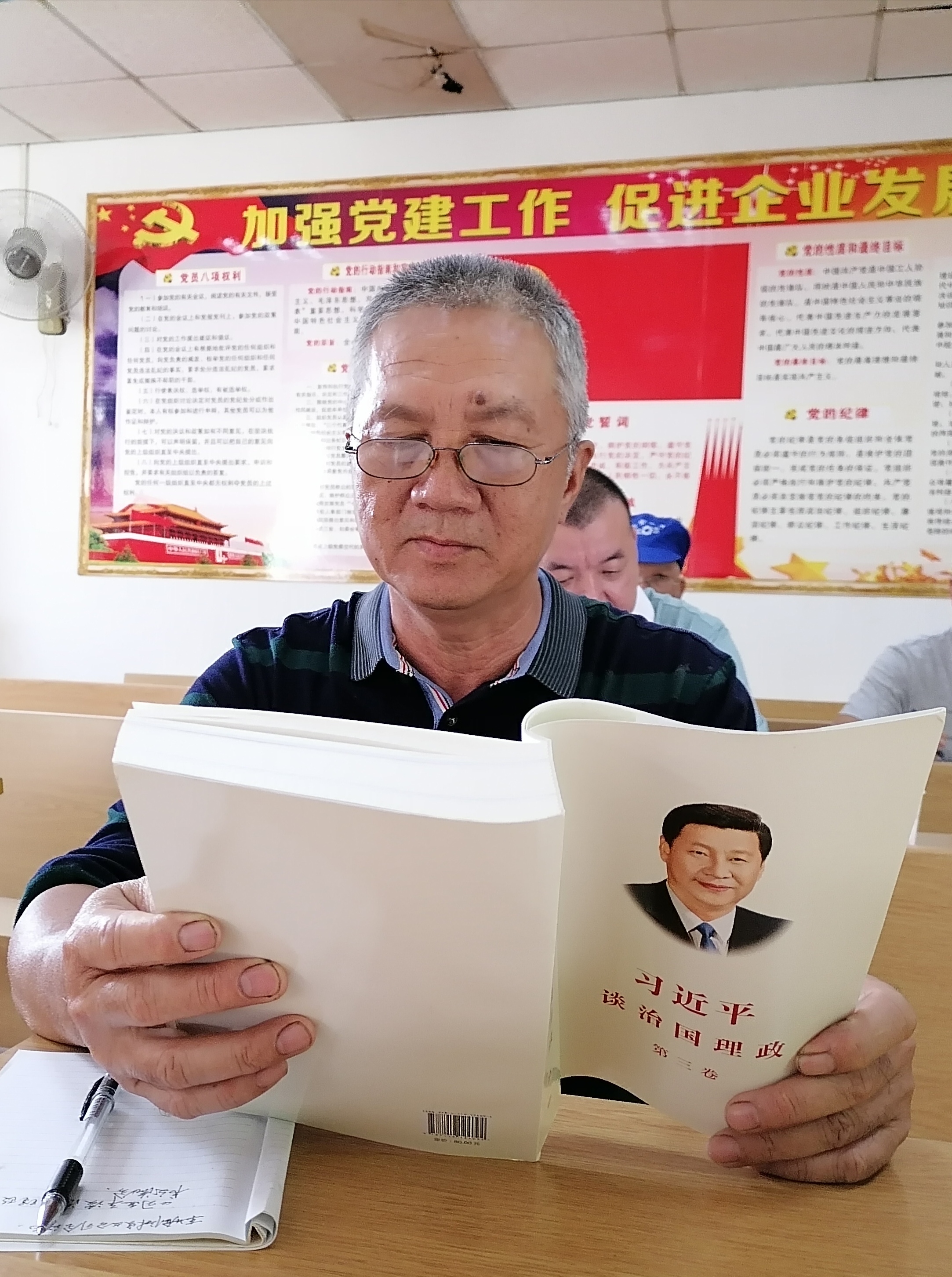 图为东升公司党支部退休党员认真阅读《习近平谈治国理政》第三卷.jpg