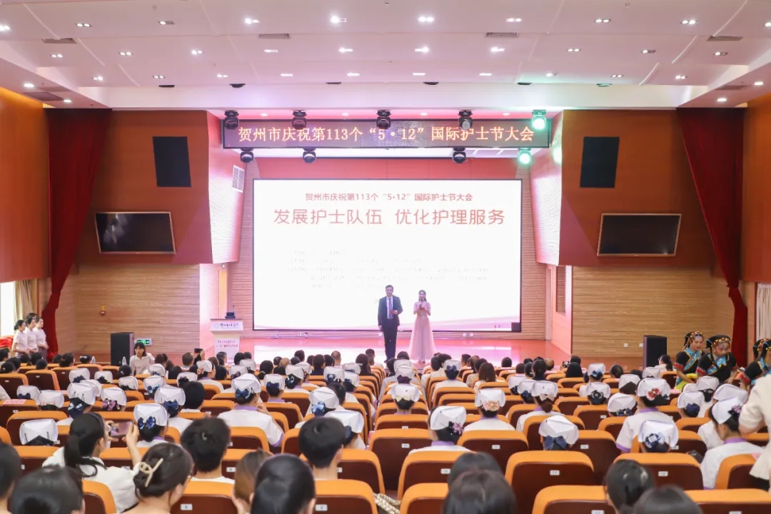 喜讯！贺州广济医院1个护理团队、9名优秀护士获市级表彰