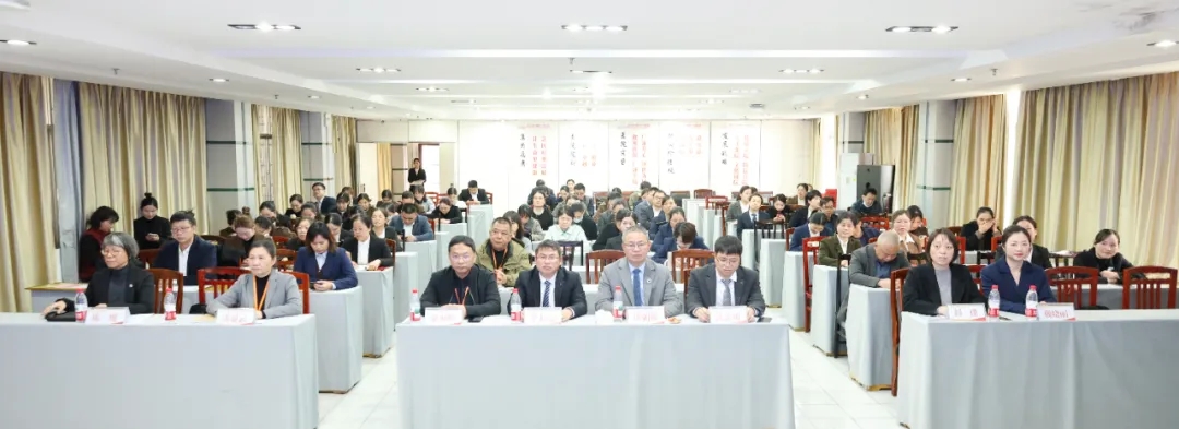 “笃行实干扬先进 创新求变赴新程——贺州广济医院2025年工作总结表彰暨2026年工作部署大会