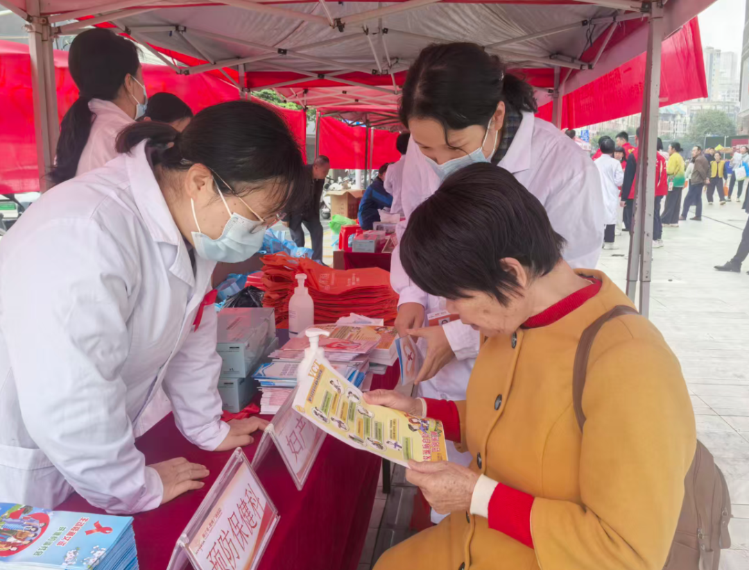 “艾”心守护，健康同行！贺州广济医院助力世界艾滋病日主题宣传活动