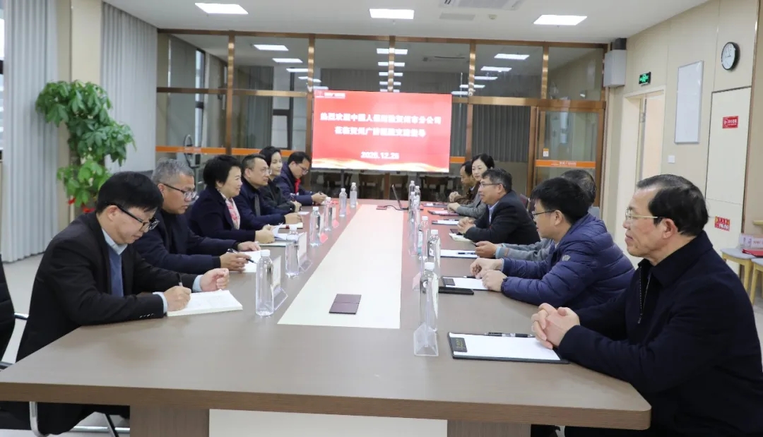 贺州广济医院与中国人民财险公司达成战略合作， 共建“医疗+保险”服务新机制