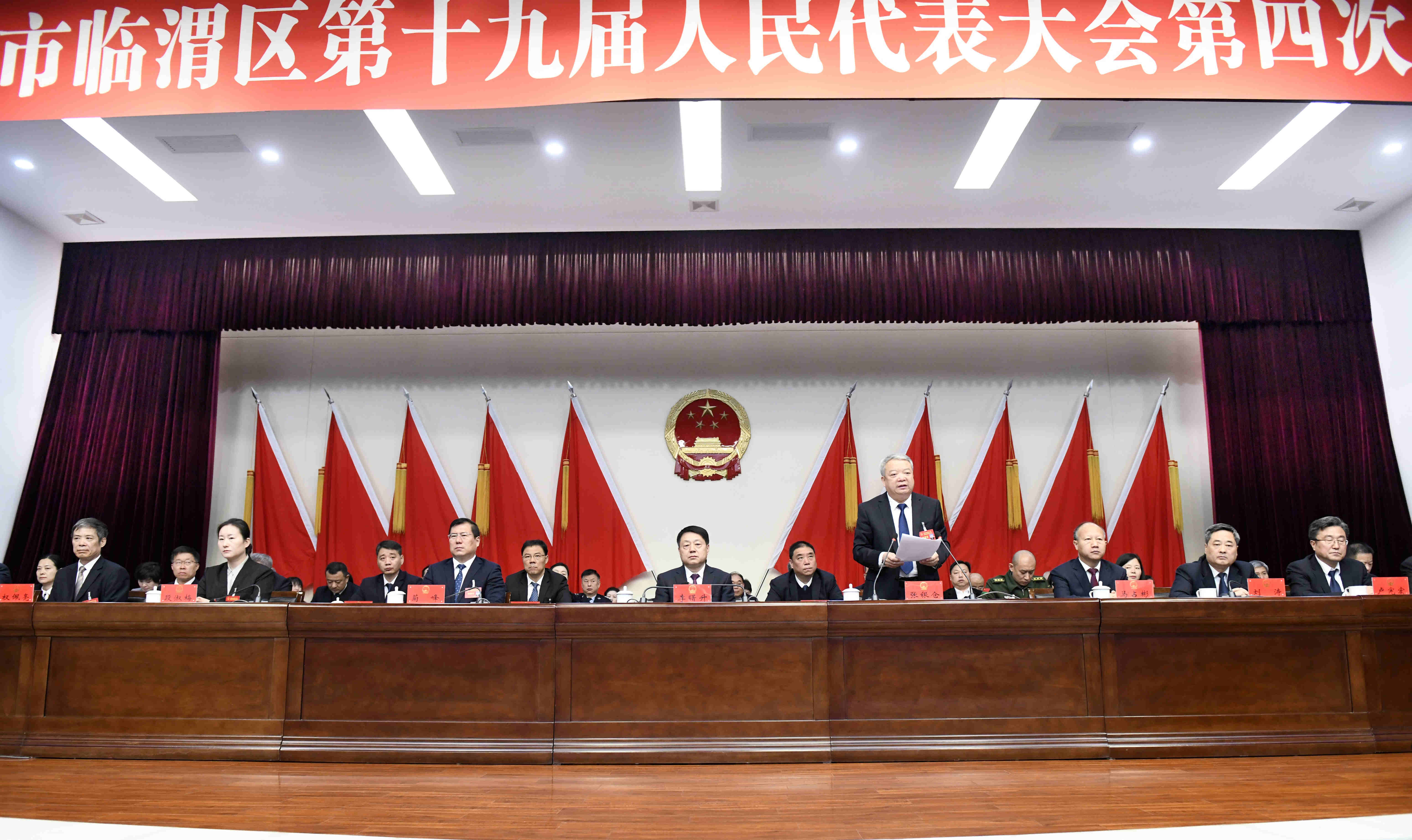 区十九届人大四次会议胜利闭幕