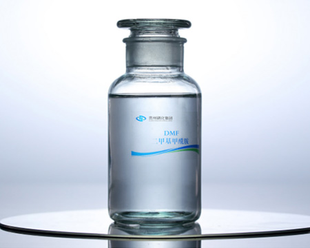 二甲基甲酰胺(DMF)及有机胺