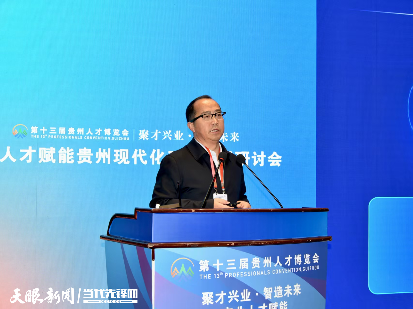 聚焦人博会|贵州磷化集团党委书记、董事长何光亮:以人才出彩助力产业精彩