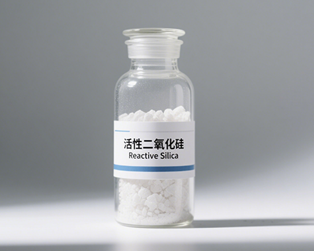 活性二氧化硅