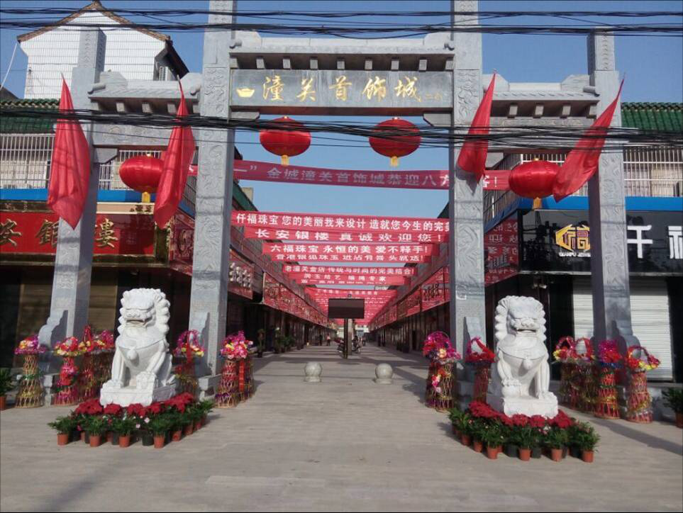 西北最大的金银首饰集散贸易地——美轮美奂的首饰城