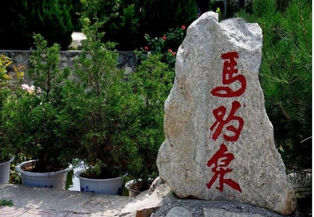 桃源秦王寨 诗画马趵泉