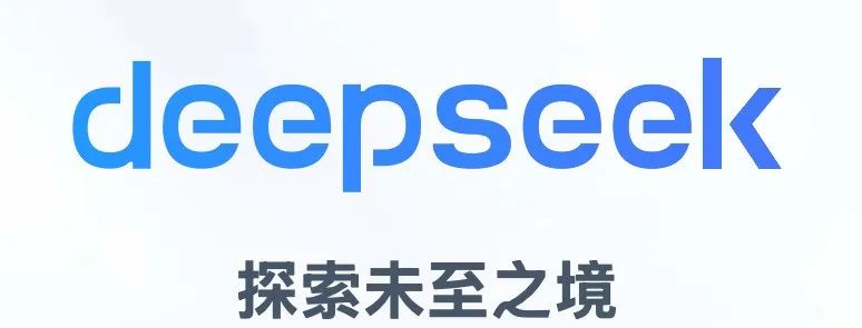 细胞科普丨跟DeepSeek聊完，发现它比人类更懂细胞疗法