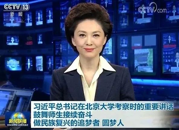 国家政策|习近平：尽快将干细胞研究成果应用于重大疾病治疗当中，为健康中国的战略做出贡献