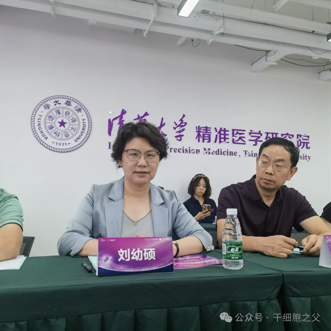 干细胞治疗被写进我国首部《延缓衰老药物干预研究中国老年医学临床专家共识》(2024)