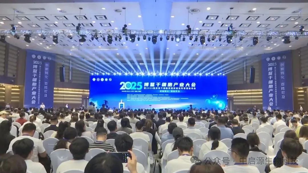 行业动态丨细胞疗法进入明码标价时代！博鳌官方公布第2批4项细胞技术收费标准